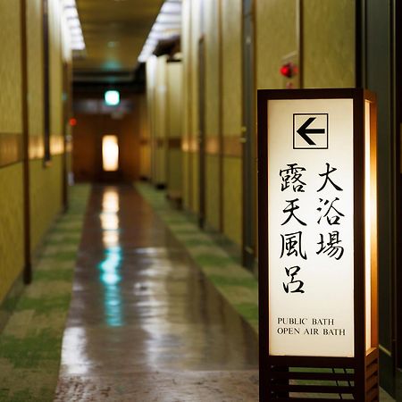 青年酒店 北斗 外观 照片