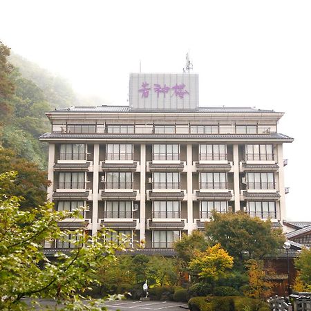 青年酒店 北斗 外观 照片