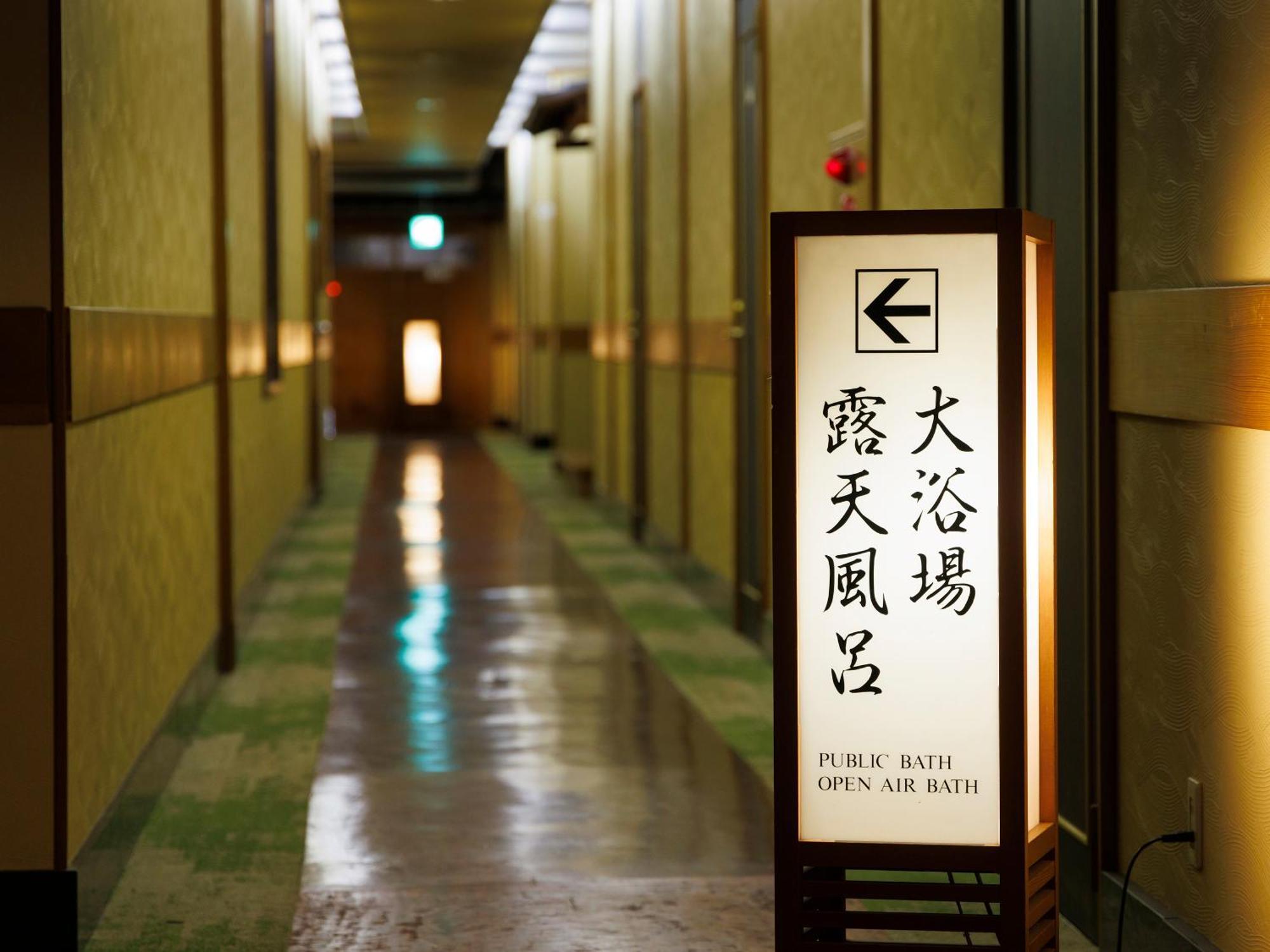青年酒店 北斗 外观 照片